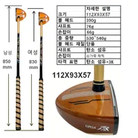 Korea Park Golf Clubs New Style Park Golf G-05 Yellow 830mm/850mm