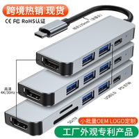 crossborder factory typec expansion dock laptop tablet expan...