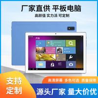 10 1inch crossborder foreign trade tablet computer with eigh...