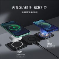three in one wireless charger magsafe suitable for apple pho...