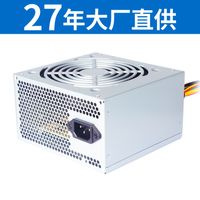 00w host atx power supply 200w desktop computer power supply...