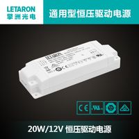 20w12v constant voltage drive power supply aed2012vls lamp w...