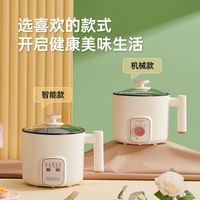 Multi functional electric pot for student dormitories, house...