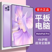 2023 New Pad Pro 14 inch high- definition large screen full n...