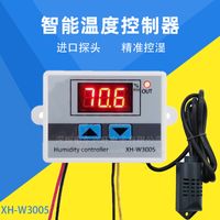 XH- W3005 Digital Display Word Humidity Controller Humidity C...