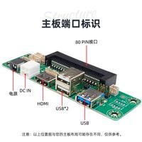 OPS adapter board computer sub card docking board JAE interf...