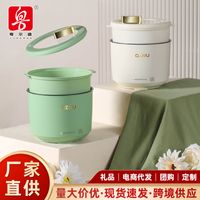 Yuede Direct Supply Mini Rice cooker Household Multi functio...