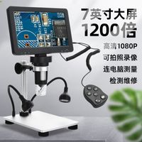 1000, 1200 times mobile phone maintenance, digital microscop...