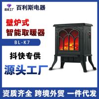 Wholesale electric fireplace Space heater household simulati...