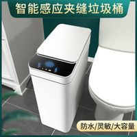 Smart trash can, household bedroom, internet red with lid, s...