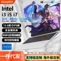 Domestic Core i7 Laptop Light and Thin Laptop with Fingerpri...