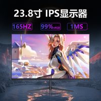 Manufacturer' s direct sales of 24 inch esports display ...