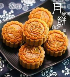 Baking Tools 5Pcs/Set Round Shape 85g Traditional Mooncake Molds Chinese Character Blessing Words Cookie Pastry Stamp Mung Bean Cake