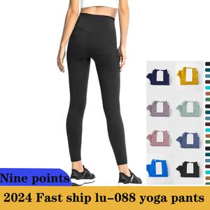 2024 Frauen Yoga Hosen Nackt Gefühl Hohe Stretch Nylon Hohe Taille LU-08 Leggings Sexy Push-Up Lauf Gym Strumpfhosen weibliche Leichtathletik Kleidung Größe S-XL