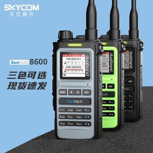 Talkie Original Senhaix 8600 UHF VHF Ham Walkie Talkie TPU Dual Band Ham Trancsiver Interphone