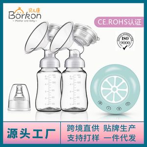 Beierkang Bilateral Electric Automatic Breast Squeezer Maternal and Child Factory 230720