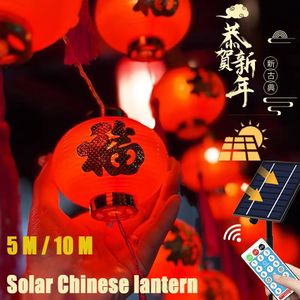 Уличный солнечный фонарь со светодиодной подсветкой на лунный год, красный лампион, весенний фестиваль, подвесной декор 2024 240119