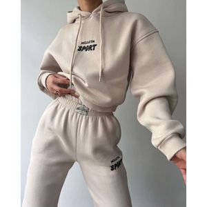 Kadın Hoodies Sweatshirts İki Parçalı Pantolon Tasarımcı Spor Mektubu Baskı Hoodie ve Jogger Sweetpants Set 2023 Sonbahar Kış Ağırlığı Çok Yönlü Terry Sweater FK