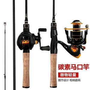 Trout Casting Rod and Reel Set 168m 18m Carbon Baitcasting Reels Max Drag 8kg for Bass Pike Lure Fishing Tackle 2 Section Pole 240119