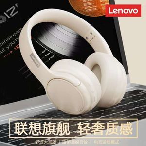 Гарнитура Lenovo TH20 Bluetooth-наушники, подходящие для музыки, компьютерных игр, киберспорта, удобные в ношении