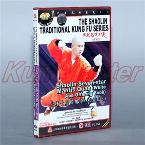 Искусственный диск DVD The Shaolin Tradianlinal Kung Fu Shaolin SevenStar Mantis Quan (White Ape предлагает книга) Английские субтитры