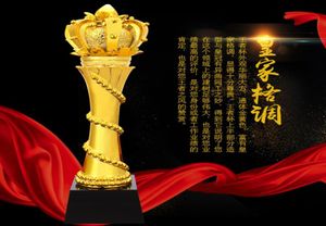 Metal Trophy Highend Crystal Trophy King Crown Ödülü Kupaları Yüksek Reçine Kupaları Özel Game2126082