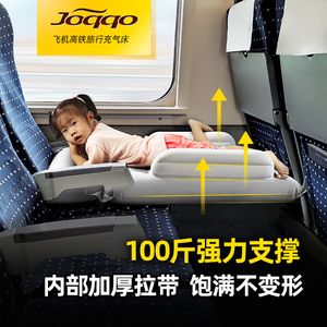 Baby Cribs Child Airplane Mattress Inflatable Kids Travel Bed For Plane Car High Speed Rail Portable Baby Airplane Travel Bed Air Cot 231010