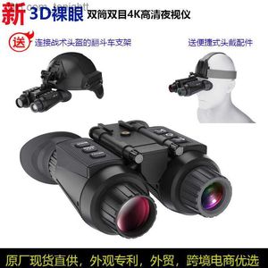Teleskoplar Sports Action Video Kameralar Yeni 3D Çıplak Göz 4K Yüksek tanımlı Dijital Açık Gece Görme Kamera Kask Monte Kızılötesi Binoküler Cihaz Q240306