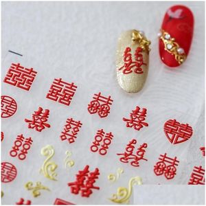 Наклейки Наклейки для ногтей Благословение Красные маникюрные наклейки Китайский стиль Свадебные украшения Выгравированный слайдер 5D Тисненая художественная наклейка Dhp52