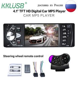 4022D Autoradio 4.1 inç Bluetooth stereo 1din araba radyo araba vedio o MP3/mp4/mp5/fm uzaktan kumanda desteği arka görünüm kamera5249979