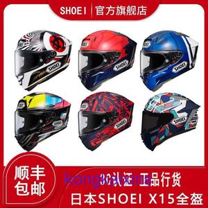 En iyi profesyonel motosiklet kaskı fenghuo tekerleği Japon ayakkabı x15 motosiklet kask marquis 93 şanslı kedi kırmızı karınca barcelona