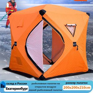 Зимняя рыбалка на открытом воздухе, 3 хлопчатобумажных палатки, быстрое автоматическое открывание, всплывающая палатка 200*200*210 см, водонепроницаемая, ветрозащитная, для зимнего кемпинга, теплый подарок 240223