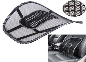 Черная сетчатая ткань, подушка для автомобильного сиденья, поясничная поддержка талии, поясничная подушка, автомобильное офисное кресло, облегчение боли в спине, автоаксессуары1661801