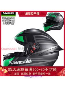 Kawasaki Orijinal Agv K1 Motosiklet İlkbahar ve Yaz Four Seasons Kask Anti Sis Tam Erkek Kadınlar Evrensel Yarış Koşu