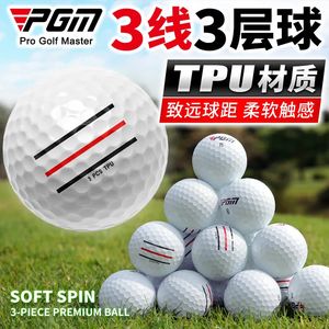 Мяч для гольфа PGM, 12 шт., трехслойный, 42,7 мм, соответствует практике специального использования Q027, оптовая продажа 240301