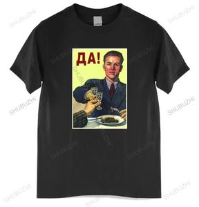 Футболка с пропагандистскими плакатами Советского Союза, футболка с алкоголем, водкой, Россия, человек, который ест еду, отличный дизайн, футболка с цифровым принтом 2208092902355