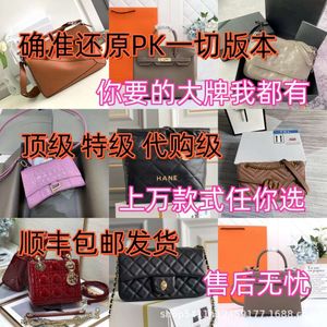İndirim Mağazaları 24 Yeni Modeller Dai Fei Bao Niu Jiao Cai Tong Ma Meng Hu Tou Mahjong Fa Bang Yuan Bing
