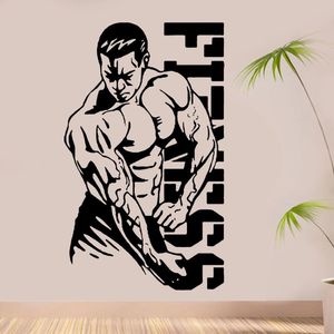 Kişiselleştirilmiş Spor Salonu Büyük Duvar Sticker Ağırlıklar Ağır Fitness Çıkartma Sanat Dekoru Çıkarılabilir Duvar E664 201201249D