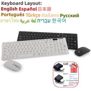 Conjunto de teclado e mouse sem fio 24G Kit silencioso e combinado ultra fino com película protetora para laptop PC 240309