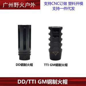 DD GM AR15 TTI Ateş Şapkası 14 Ters Diş Dekoratif Fren Taktik Master Dilate Edition Model Oyuncak