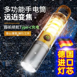 El feneri güçlü şarj edilebilir ultra parlak uzun menzilli mini taşınabilir çok fonksiyonel lazer tungsten tel açık kamp atmosfer ışık 534501
