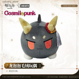 Doldurulmuş Peluş Hayvanlar Oyunu Arknights Chongyue Ver. Resmi Orijinal Dragon Peluş Bebek Oyuncak Yumuşak Oyun Cosplay Güzel Ön Sipariş L240322