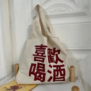 Сумки для покупок Холщовая сумка с китайским буквенным принтом большой вместимости для студентов, колледжа, мода, высокое качество, эко-школьная книга, простые девушки