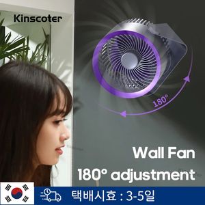 Беспроводная кухонная настенная настенная вентилятор 4000 мАч USB Home Desktop Air Colder Conditioner Circulator 240424