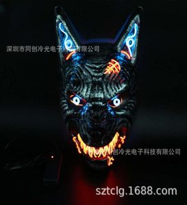 Глава волки многоцветная милая маска эль -холодная световая линия светодиод Хэллоуин Horror269V9856078