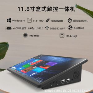 11.6 inç dokunmatik ekran Endüstriyel Kontrol All-One Computer POS Yasayı Android Win10 Endüstriyel Tablet PC