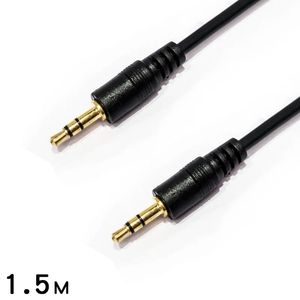 1.5 Metre Ses Uzatma Kablosu 3.5mm Jack Kablosu Audio Extender Kablosu Bilgisayar Cep Telefonları Amplifikatörü