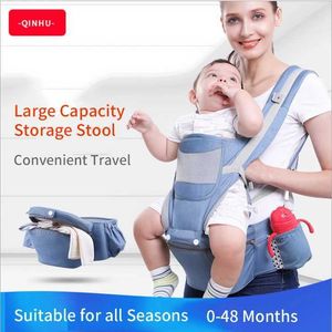 Taşıyıcılar Sırt Çantaları Ergonomik Sırt Çantası Bebek Taşıyıcı Bebek Hipsion Taşıyıcı Çocuklar İçin Taşıma Bebek Sarma Bebek Seyahati Sling 0-48 ay kullanılabilir T240509