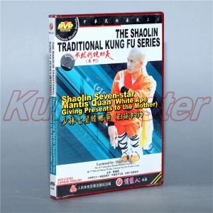 Искусственный диск DVD Shaolin Традитный кунг -фу Шаолин Семистар Мантис Куан (белая обезьяна подарки матери) Английские субтитры