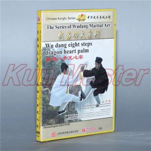 Sanat Wu Dang Sekiz Adım Dragon Heart Palm Çince Kung Fu Eğitim Video İngilizce Altyazılar 1 DVD